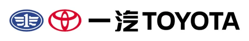 一汽丰田